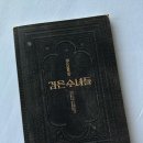 김봉준정신의학과(복합건물) | [ 영화 ] 검은 수녀들 ( 스포주의 정보 + 리뷰 + 등장인물 소개, 줄거리 및 결말 )