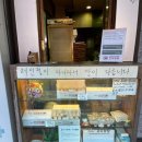 호두팡팡 이미지