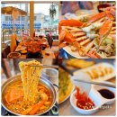 속초게랑회랑 이미지