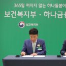 서초구립하나푸르니반포어린이집 이미지