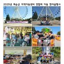 EQ스터디룸지역아동센터 이미지