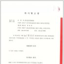 회생대중음식점