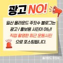 (주)코리아세븐일산후곡점 | 일산주짓수 12월도 핫한 이곳 시간타임별 운동모습