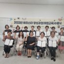 여주시노인복지관 이미지