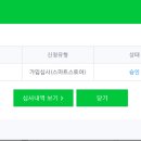 심코 인터네셔널 네이버블로그