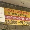 백두한우곱창 - 성북구 | 발산역맛집, 발산역곱창 백두한우곱창 주차장, 방문 후기