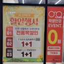 안경매니져 호계매곡점 | 울산 매곡동 안경매니져에서 만족스러운 안경 구입 후기