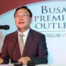 부산 프리미엄 아울렛 이미지