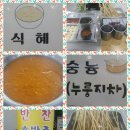 대교한식뷔페 이미지