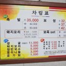 마당발신발 이미지