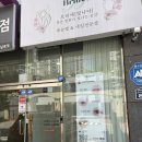 김해대로1902번길1R | 김해속눈썹 브리에 노글루영양펌 하고 온 후기