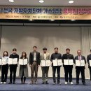 유공가스