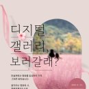 왕배푸른숲도서관 이미지