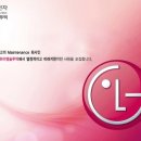 맨파워코리아 [강남 수서역/중식비] LG하이엠솔루택 행정사무직 ~02.06 이미지