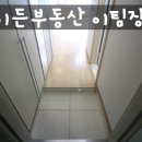 베르빌세탁소 이미지