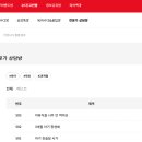 아정테크 | 육아하는 엄마들이라면 필수 맘큐 앱테크