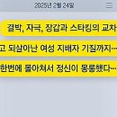 동원과학상사 이미지