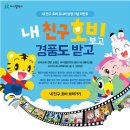 호비 이미지
