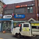 잔디불 | 도봉동 잔디불 솔직후기
