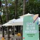 사회적협동조합지구로운 | [공지] 당신의 에너지를 보여주세요!