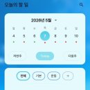 무드투데이 | 갓생 어플 추천 루틴 할일 감정일기까지 한 번에 기록 투데이 무드 사용후기