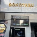 더더더 신나요 노래연습장 | 강남 회식 대관 청담 맛집 데이트 장소 추천 뮤지컬 송스루펍