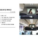(주)언약엔터프라이즈 이미지