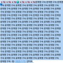 박근혜대통령 예방 &#39;국민의힘 권영세 권성동&#39; 2025.3.3. 매일 外 이미지