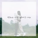 신세계한방병원 이미지