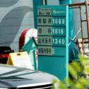 싼10셀프주유소 이미지