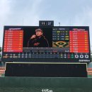 청주종합경기장 이미지