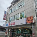 남목전통시장 | 울산남목 맛집 추천 | 통통쭈꾸미 가격·주차·후기 총정리