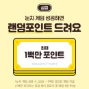 게임_카카오페이