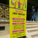 황실당구장 이미지