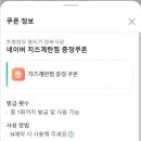 토종식당 네이버블로그