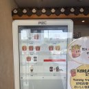 인천쫀드기 이미지