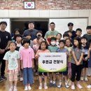 화북초등학교 잡포스트