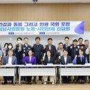 성남시의료원 이미지