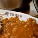 말랭이국수헤이리점