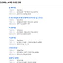 자동차병원 타이어마트 이미지