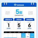 건강한길내과의원 이미지