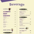 커피앤빈티지 이미지