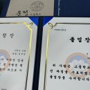 으라차창 이미지