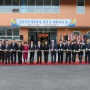 창녕국민체육센터 이미지