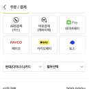 H3220 이미지