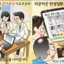 서면한의원 이미지