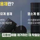 소나무세탁소 이미지
