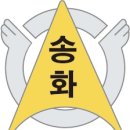 서울송화초등학교 이미지