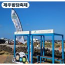 밭담 | 제주밭담축제 아쉬웠던 주관적 후기