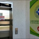 온양요양보호사교육원 - 울주군 남창강변로 76 | 온양요양보호사교육원